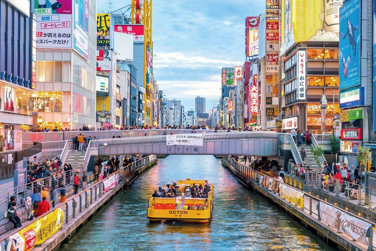 citylife_osaka_GettyImages-1138049211_ukHR